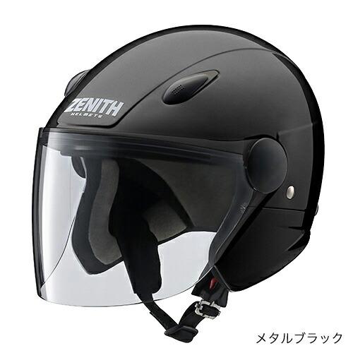ワイズギア SF-7II ZENITH Lea Winds オープンジェットヘルメット