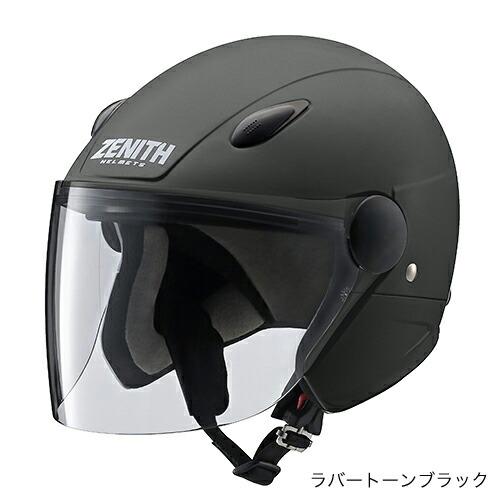 ワイズギア SF-7II ZENITH Lea Winds オープンジェットヘルメット