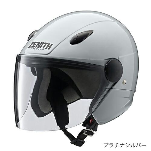 ワイズギア SF-7II ZENITH Lea Winds オープンジェットヘルメット