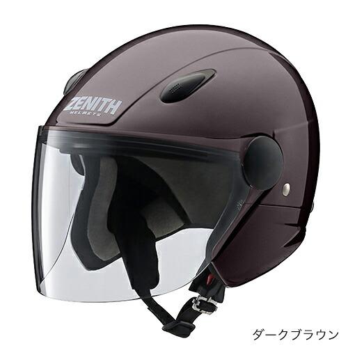ワイズギア SF-7II ZENITH Lea Winds オープンジェットヘルメット