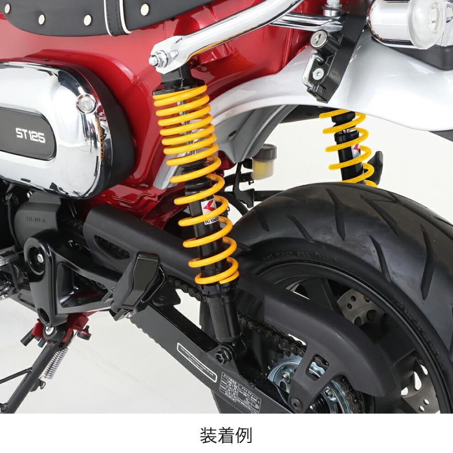 KITACO（キタコ） HONDA ダックス125 リアショックアブソーバー