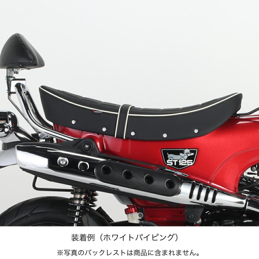 KITACO（キタコ） HONDA ダックス125 カスタムシート : Parts Online