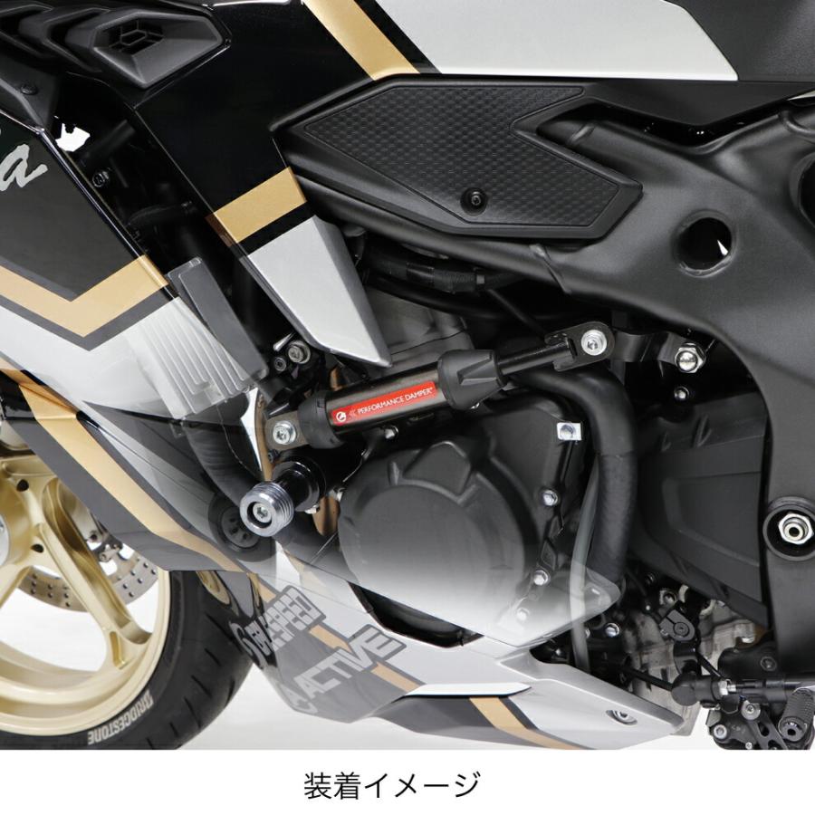 ACTIVE（アクティブ） Kawasaki ZX-25R/ZX-4R パフォーマンスダンパー