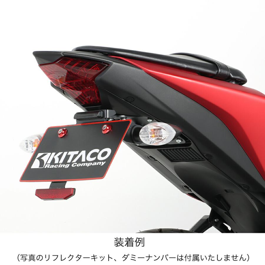 KITACO（キタコ） YZF-R25/R3・MT-25/03 フェンダーレスキット 691
