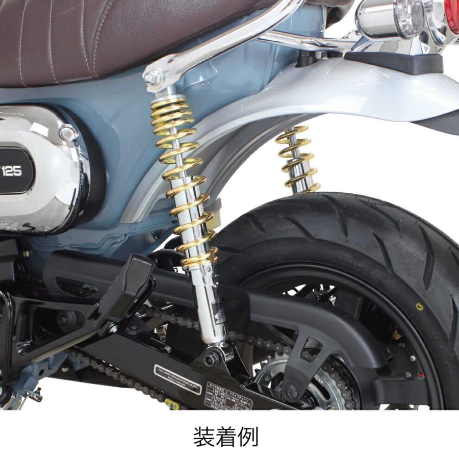 スペシャルパーツ武川 ダックス125 ローダウンリアショック