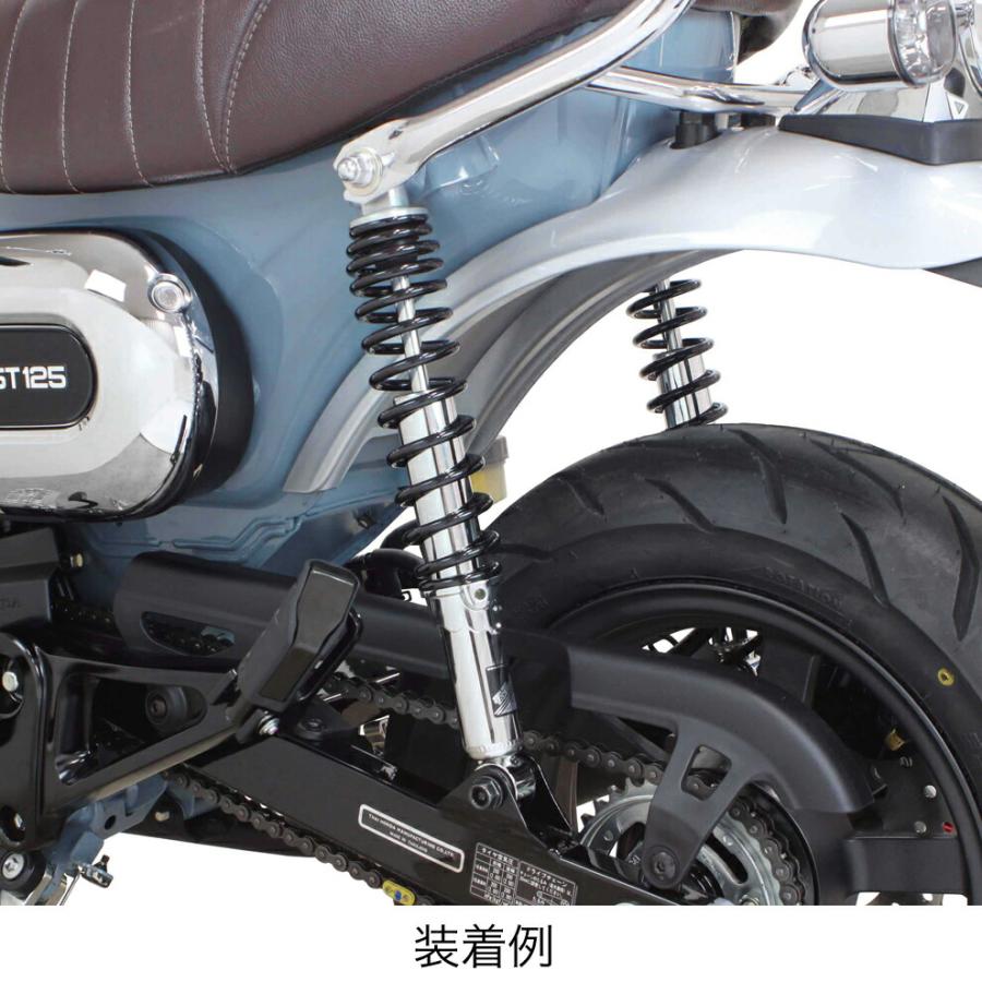 スペシャルパーツ武川 ダックス125 ローダウンリアショック