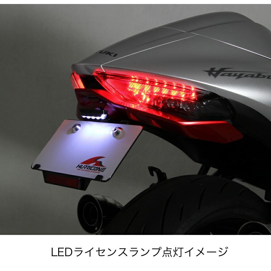 ハリケーン SUZUKI HAYABUSA フェンダーレスキット HA6669 : Parts