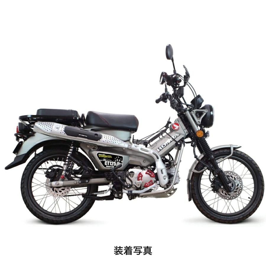 スペシャルパーツ武川 HONDA CT125 スポーツマフラー 04-02-0381｜partsonline｜02