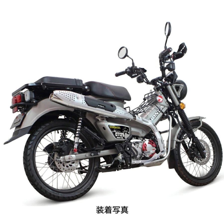 スペシャルパーツ武川 HONDA CT125 スポーツマフラー 04-02-0381｜partsonline｜03