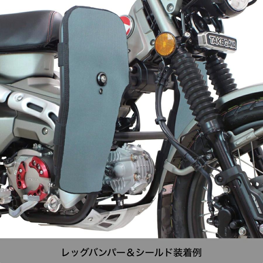 スペシャルパーツ武川 HONDA CT125 レッグバンパー＆シールドキット