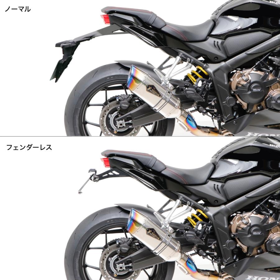 モリワキ フェンダーレスキット CBR650R CB650R 当店特典行き lagoa.pb