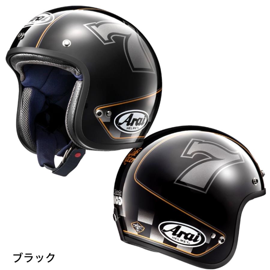 Arai アライ クラシック モッドCLASSIC MOD Mサイズ アライヘルメット Arai CLASSIC MOD CAFE RACER（クラシック