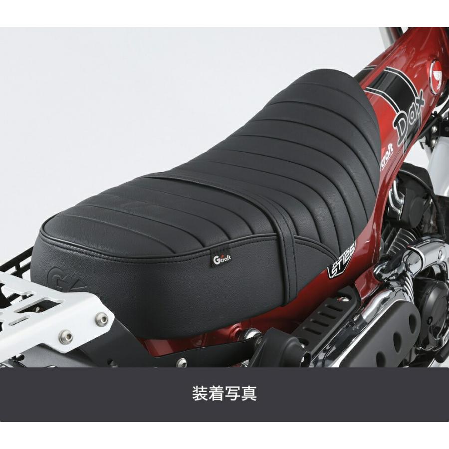Gクラフト DAX125用　段付きシート (32811) Gクラフト HONDA DAX125 段付きシート 32811 : Parts Online - 通販