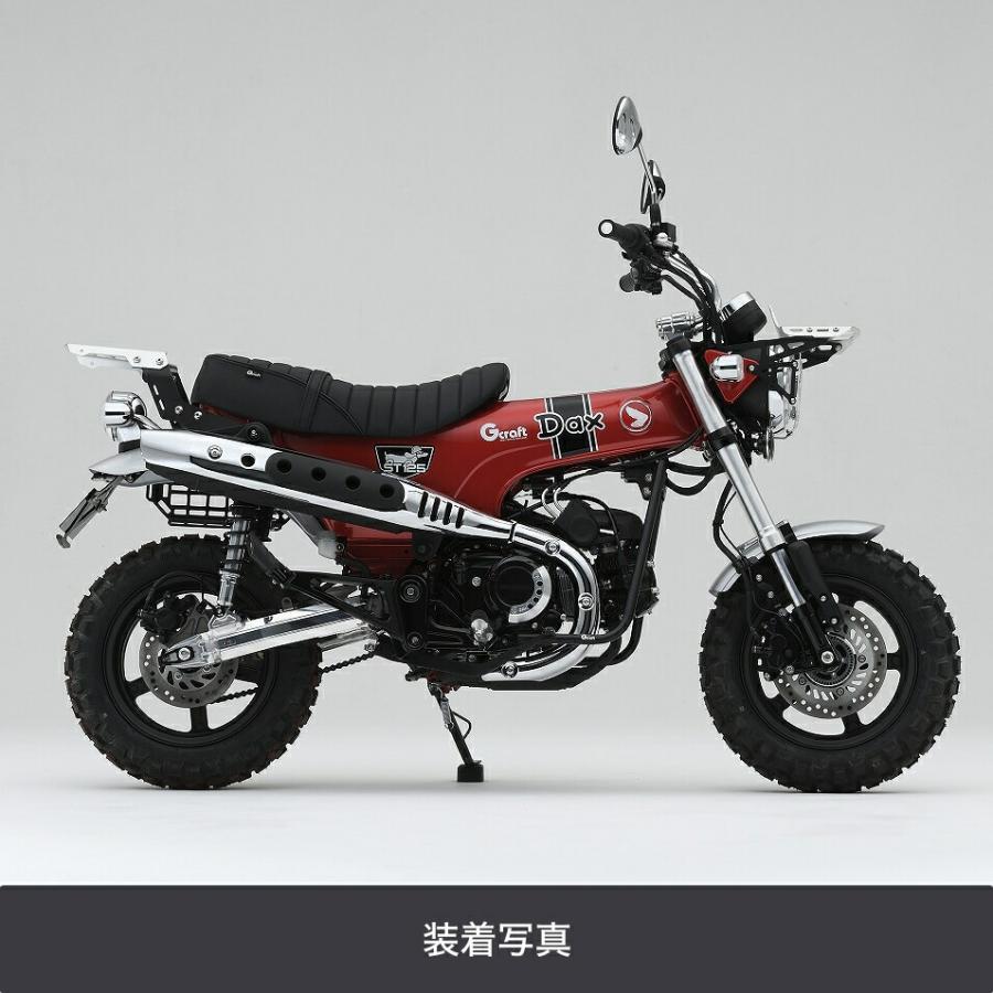 Gクラフト HONDA DAX125 段付きシート 32811 : Parts Online - 通販