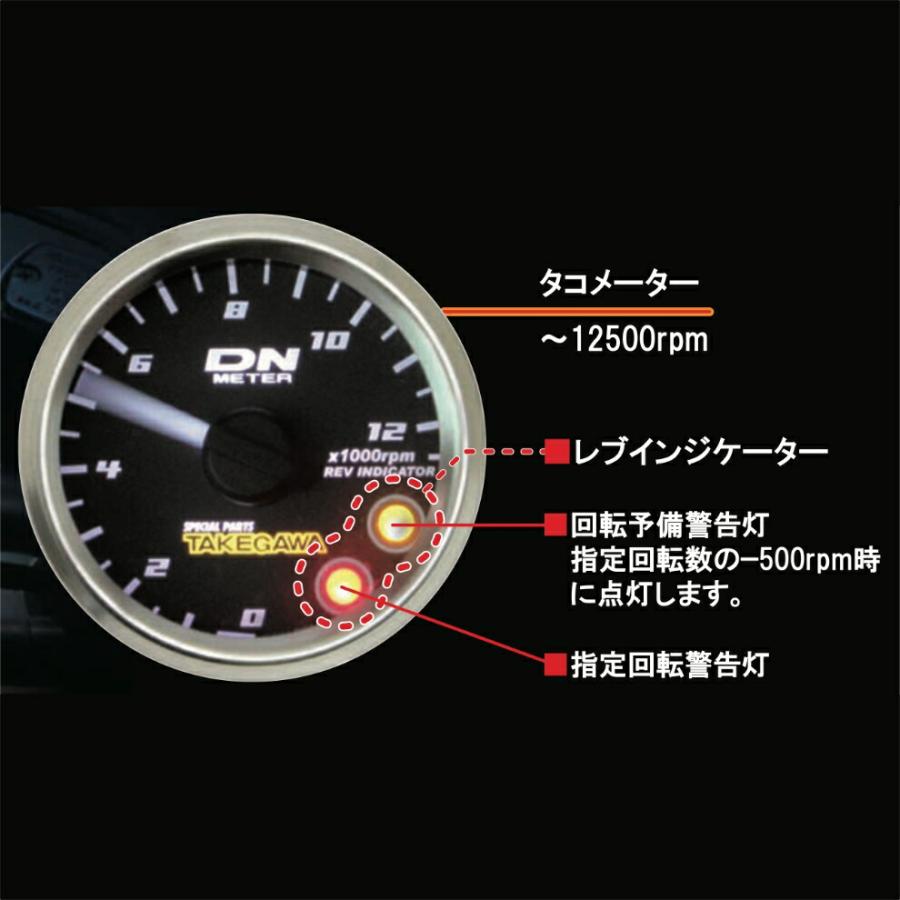 SP武川│スモール DN Φ48 タコメーター│レブル250 MC49 Amazon | スペシャルパーツ武川(TAKEGAWA) φ48スモールDNタコ