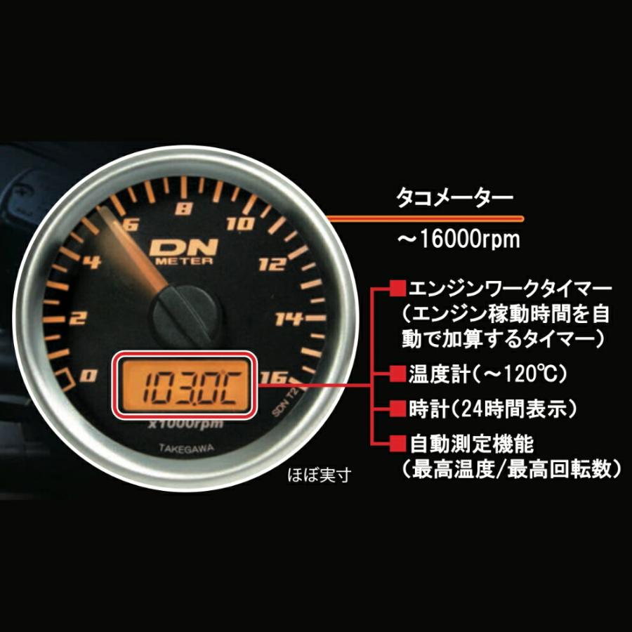 スペシャルパーツ武川 HONDA レブル250/500 Φ48スモールDNタコメーター