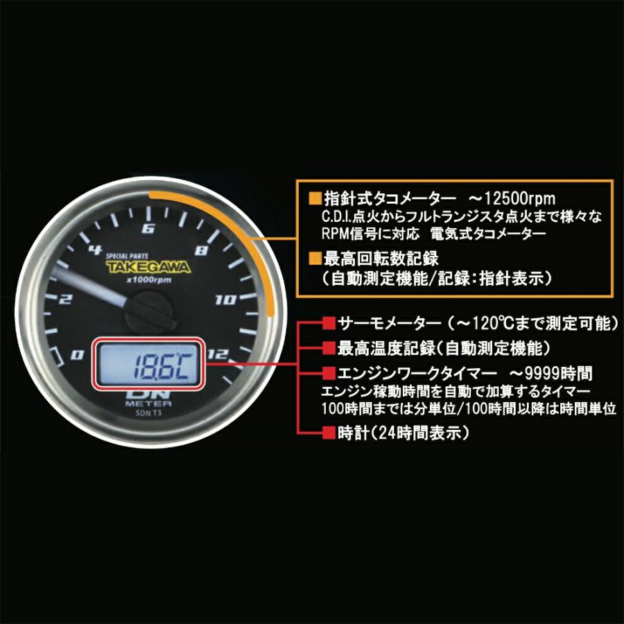 スペシャルパーツ武川 HONDA レブル250/500 Φ48スモールDNタコメーター