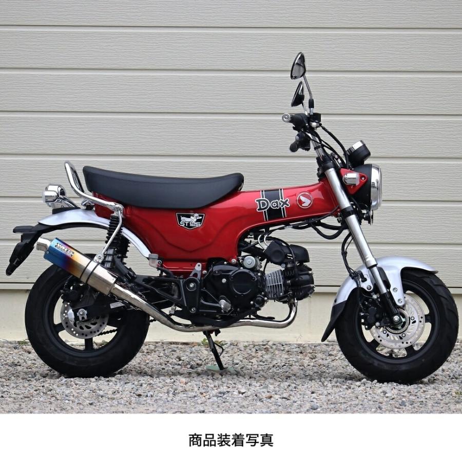 WR'S HONDA DAX125 ダウンタイプ ショートオーバルフルエキゾースト