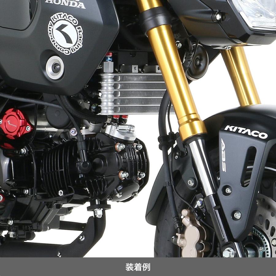 KITACO（キタコ） HONDA グロム ニュースーパーオイルクーラーKIT（5段