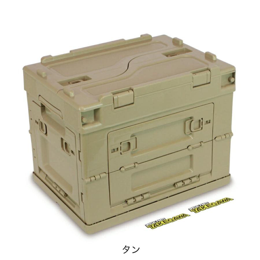 スペシャルパーツ武川 折り畳みコンテナ 20L : Parts Online - 通販
