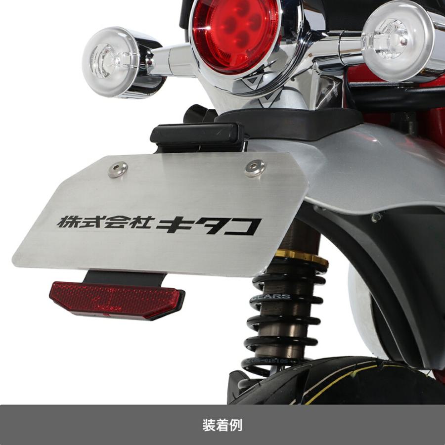 hirosページ KITACO（キタコ） HONDA DAX125 フェンダーレスキット 691-1320000の