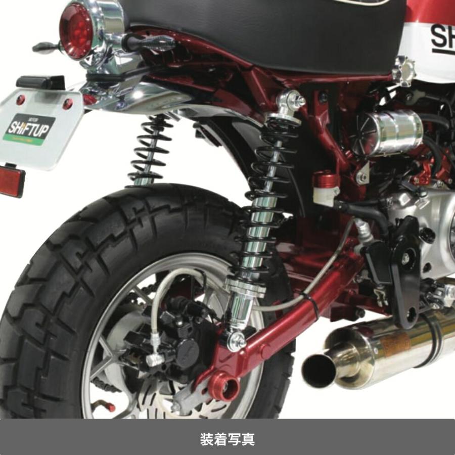 SHIFTUP（シフトアップ） モンキー125 リアショック 260335-36 : Parts