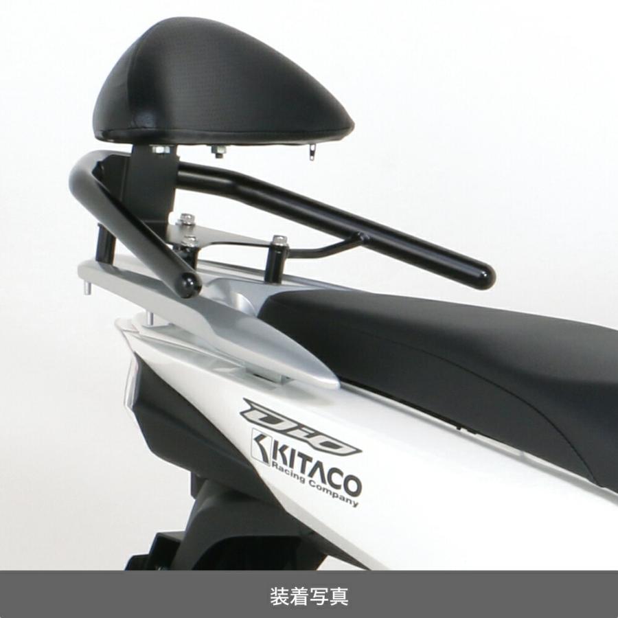KITACO（キタコ） DIO110・リード125 タンデムバックレスト（ブラック 