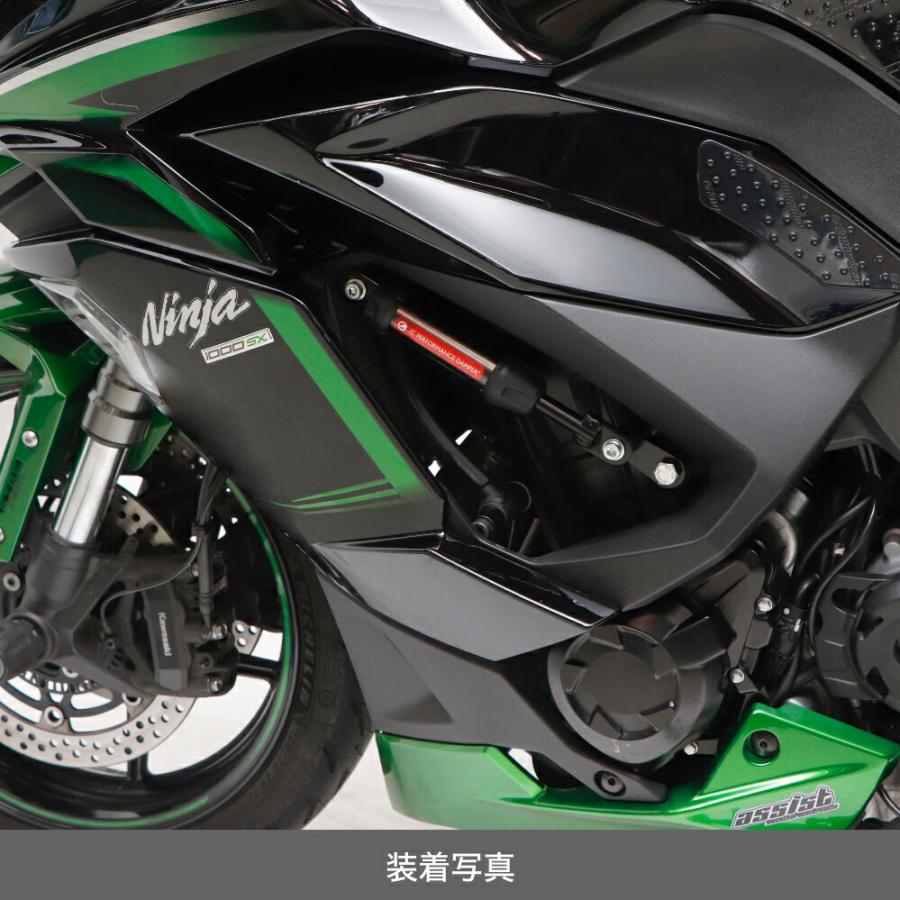 ACTIVE（アクティブ） Kawasaki Ninja1000/1100 SX/SE パフォーマンスダンパー 13691707_1