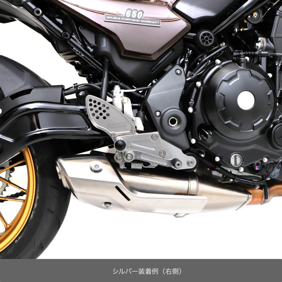 ACTIVE Kawasaki Z650RS バックステップ 15371001B/S アールズギア