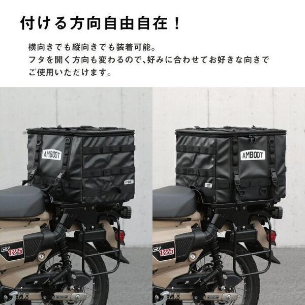 MARUTO AMBOOT リヤボックスEX AB-RBEX01の画像