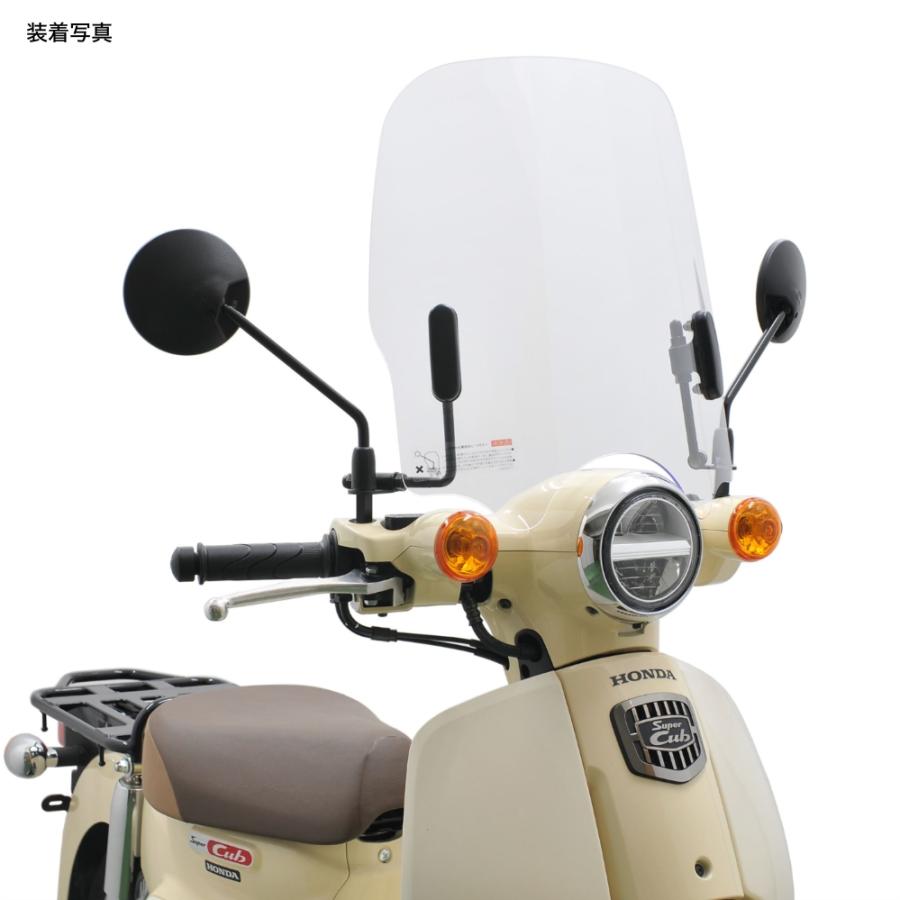 旭風防 HONDA スーパーカブ50/110 ウインドシールド CUB-F3 : Parts