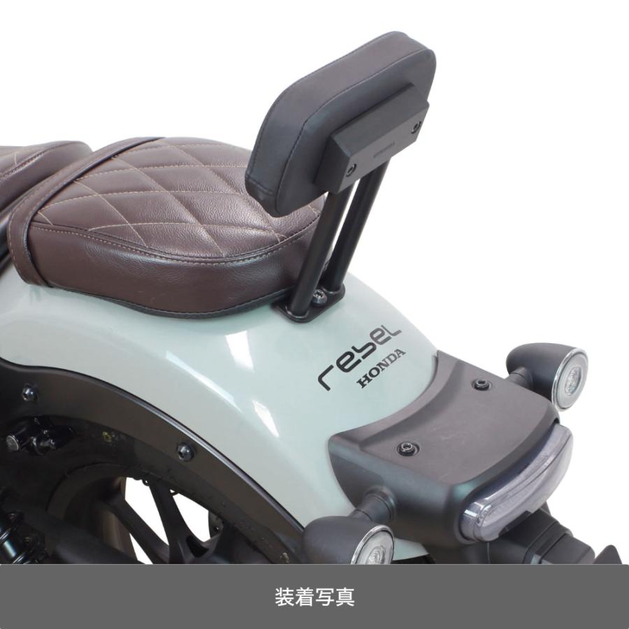 スペシャルパーツ武川 HONDA レブル250/500 バックレストキット 09-11-0340_2
