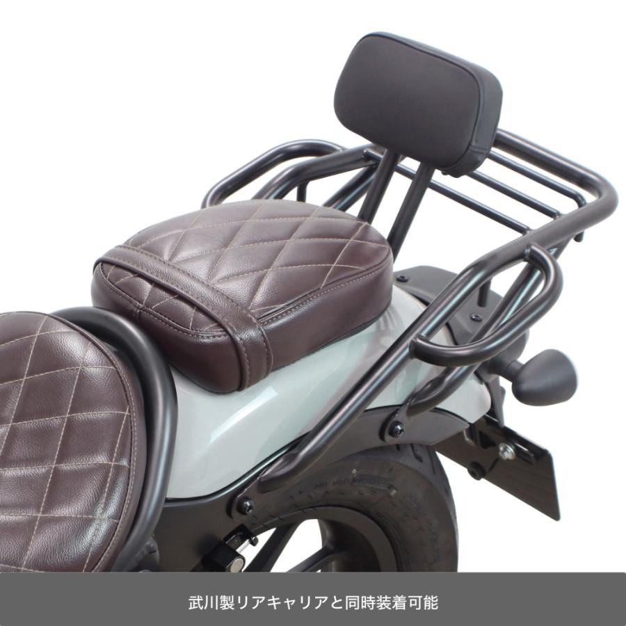 スペシャルパーツ武川 HONDA レブル250/500 バックレストキット