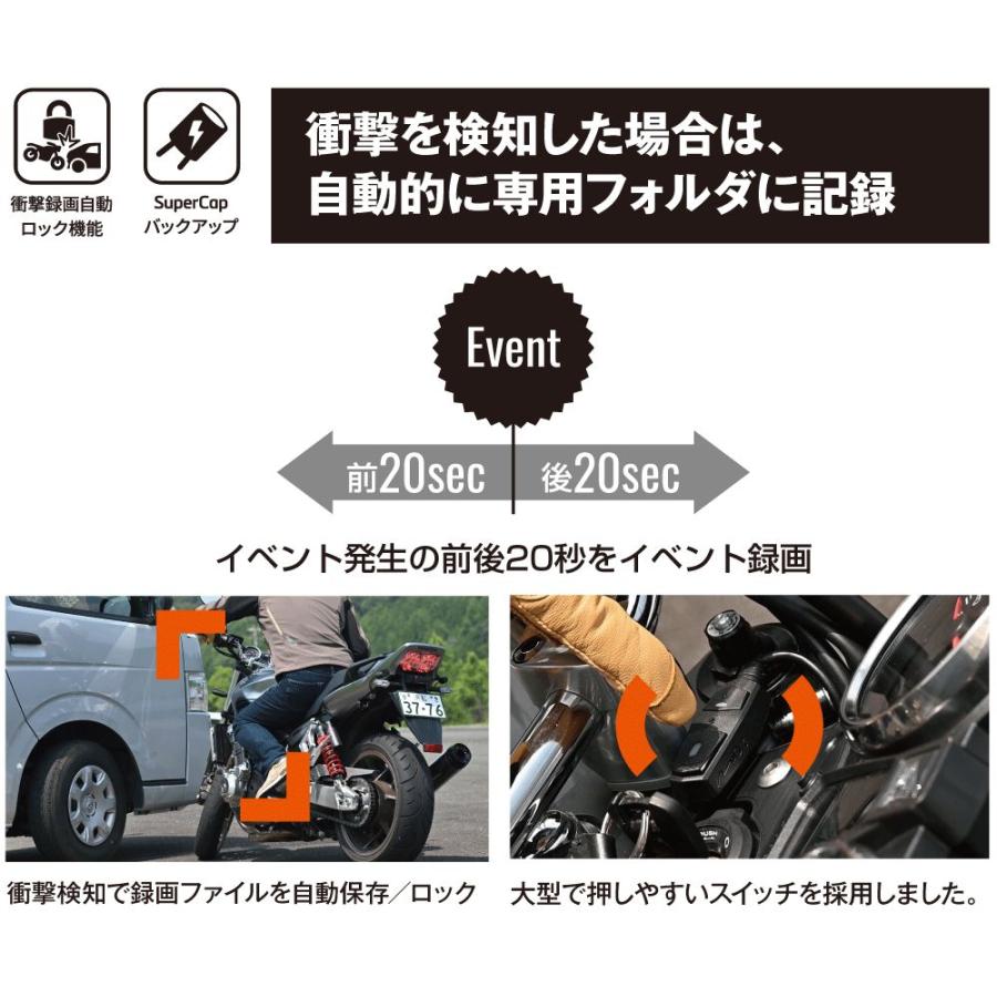 DAYTONA バイク専用ドライブレコーダー MiVue M820WD 40860