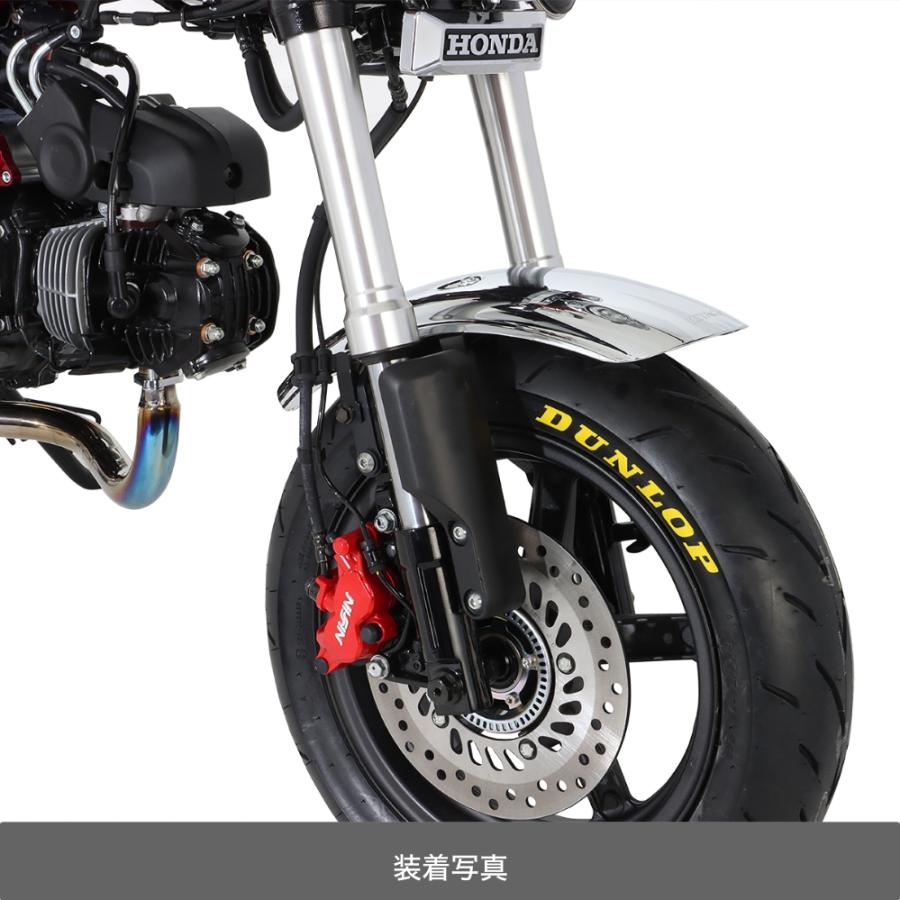 KITACO（キタコ） ダックス125 フロントフェンダーKIT（クロームメッキ