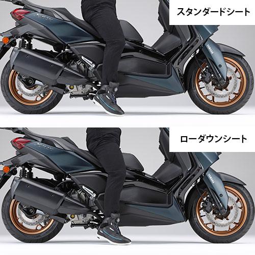 ワイズギア YAMAHA XMAX ローダウンシート Q5K-YSK-145-G02 : Parts