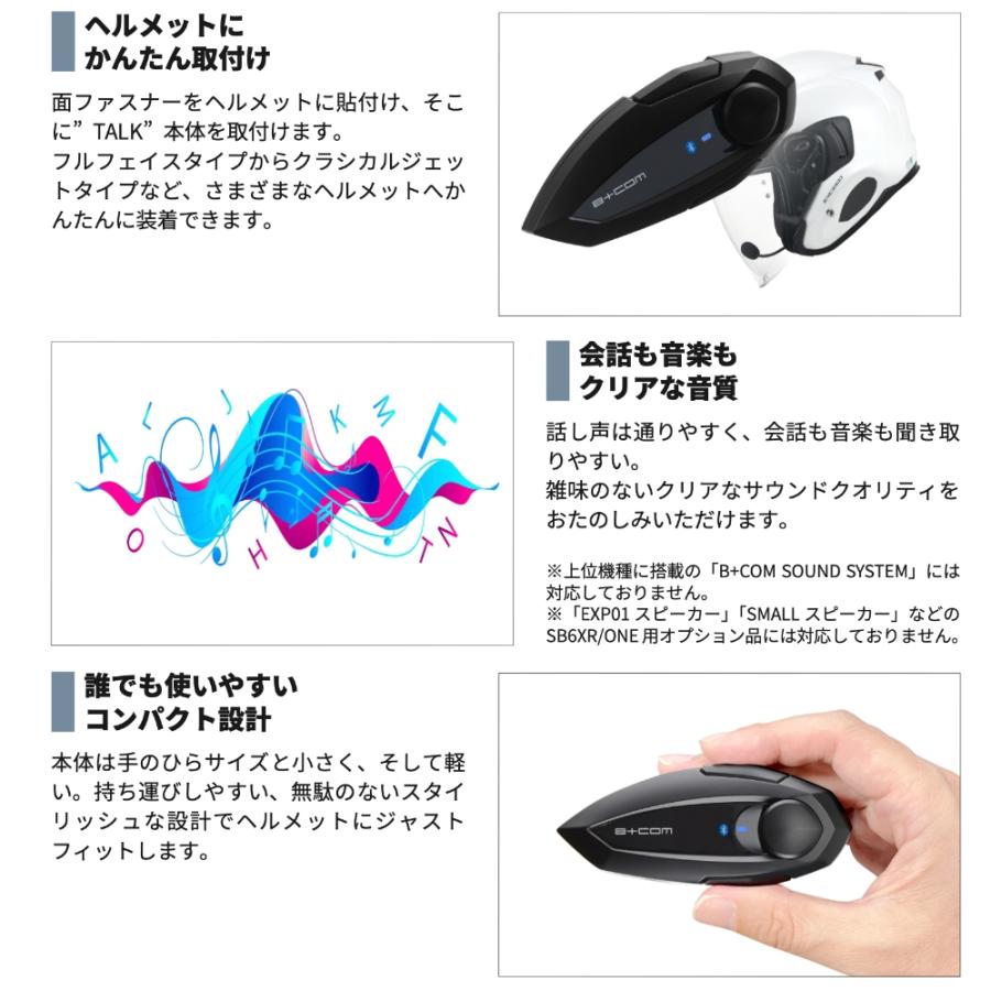 SYGN HOUSE B+COM TALK（ビーコム トーク）ハイブリッドアームマイク