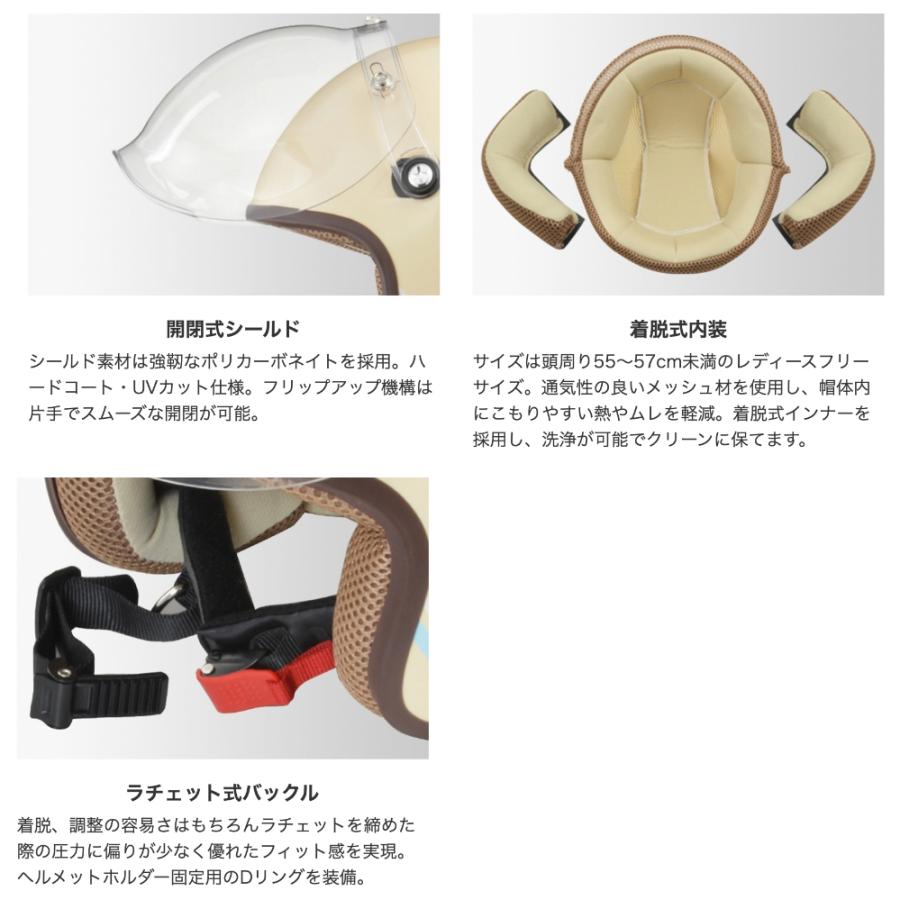 LEAD（リード工業） NOVIA レディースジェットヘルメット｜partsonline｜10