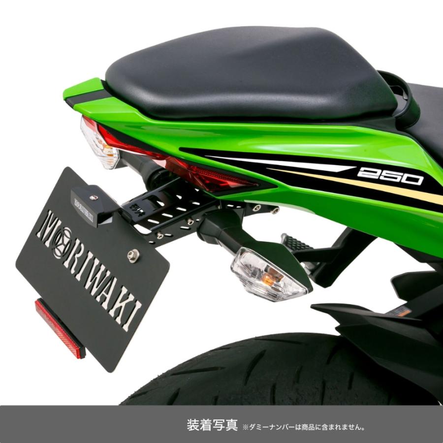 モリワキ Kawasaki ZX-25R/ZX-4R ショートフェンダーキット 08010