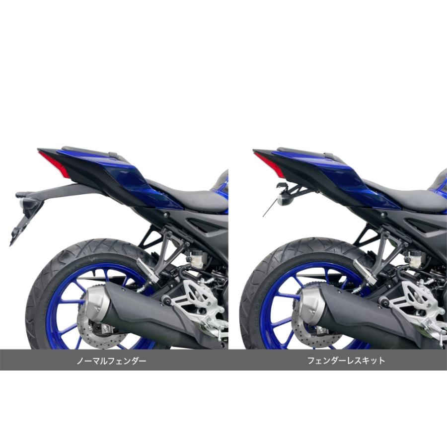 ACTIVE YAMAHA YZF-R125/R15('23-) フェンダーレスキット 1153074の画像