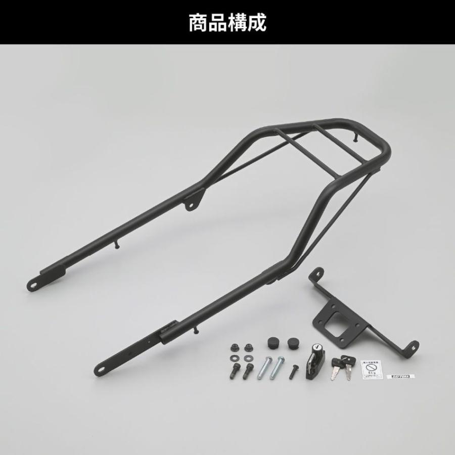 DAYTONA XSR125/155 グラブバーキャリア（ヘルメットホルダー付き