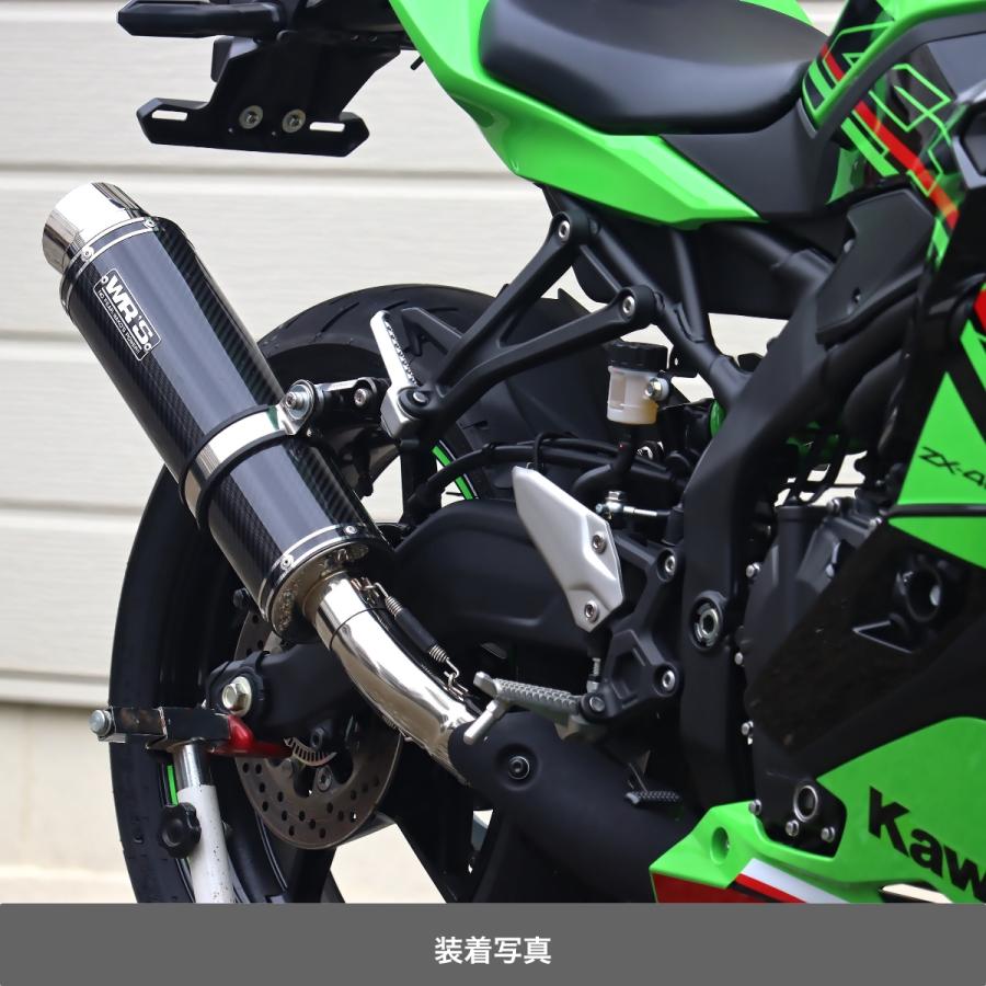 WR'S Kawasaki ZX-25R SE ('23-) SLIP-ON ラウンドカーボン
