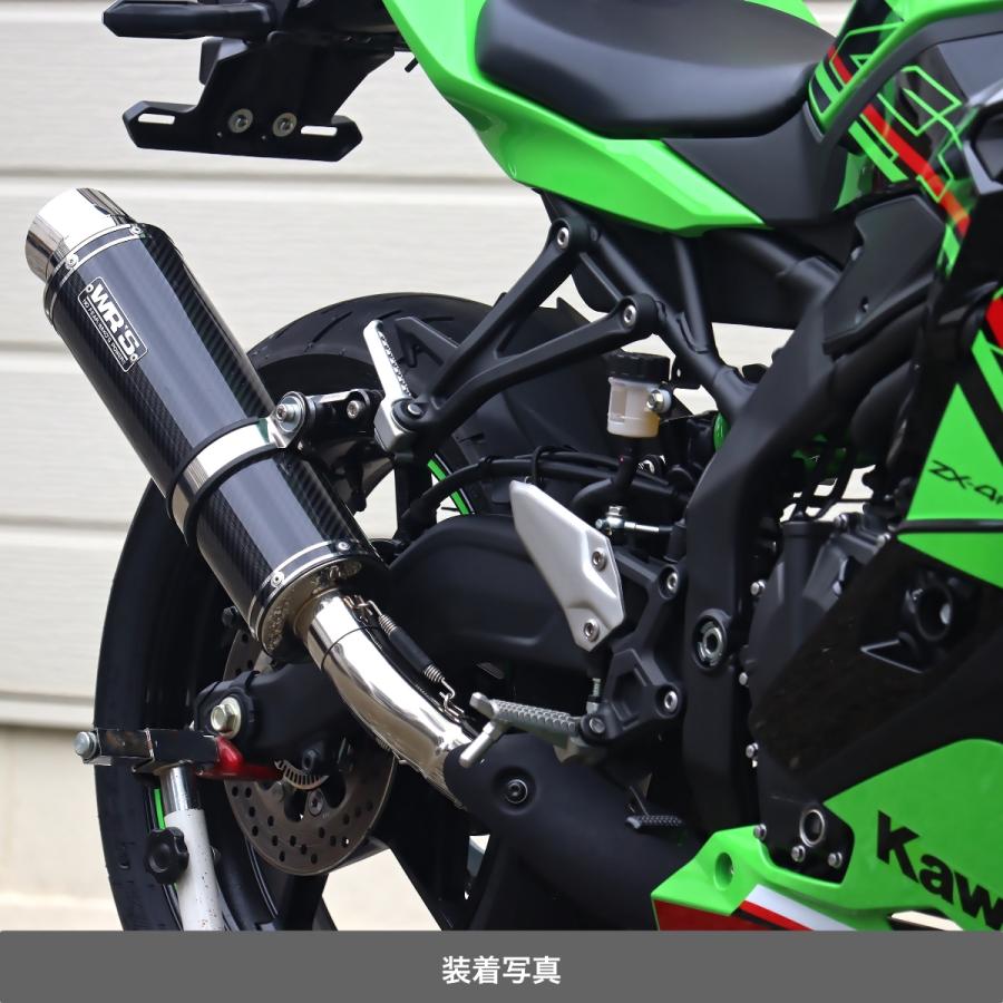 WR'S Kawasaki ZX-4R SE/ZX-4RR ラウンドタイプSLIP-ONマフラー
