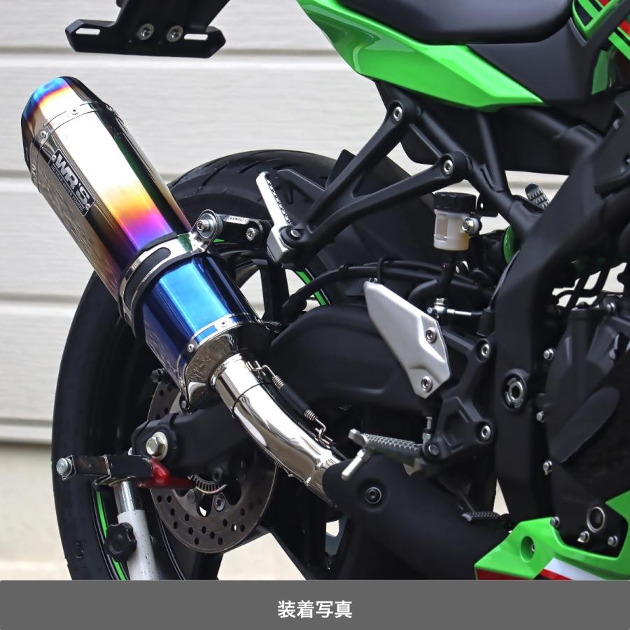 WR'S スリップオンマフラー　焼き色チタン　Ninja400 WR'S Kawasaki ZX-4R SE/ZX-4RR SS-OVAL 焼き色チタンスリップオン