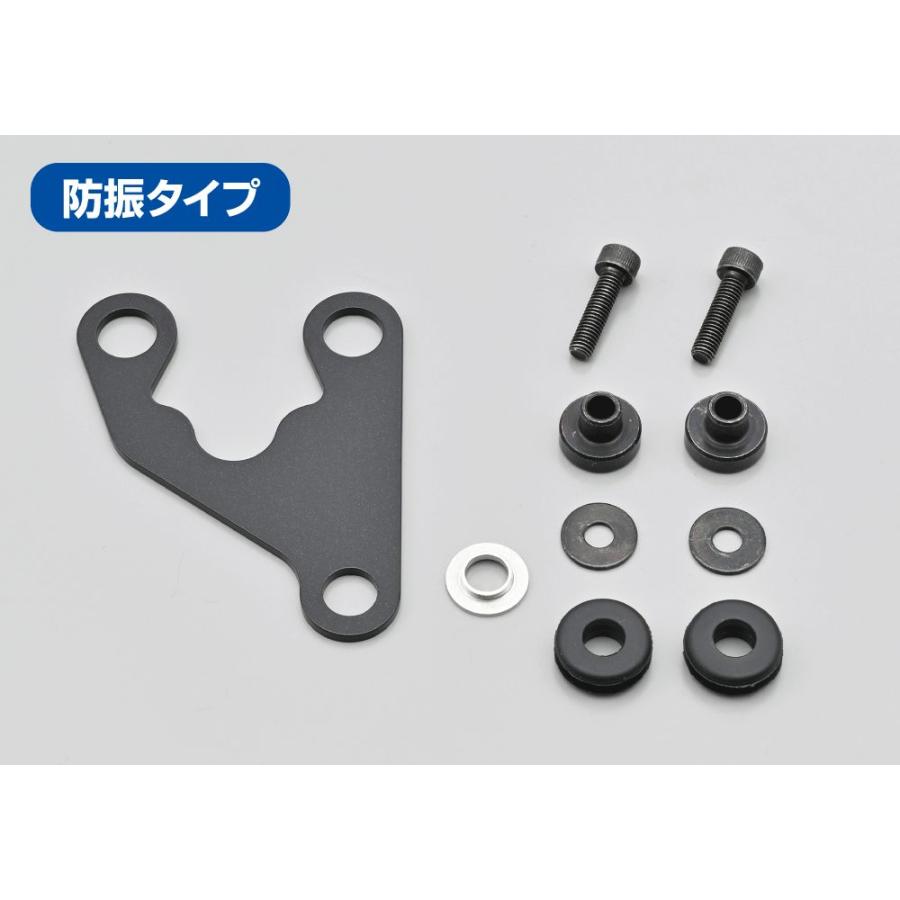 DAYTONA 防振メーターステー 左右共通オフセット（曲げ無し） 40268