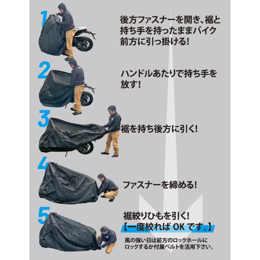 TANIOオリジナル らくかけ極 ブラックバイクカバー M RBBC-Mの画像