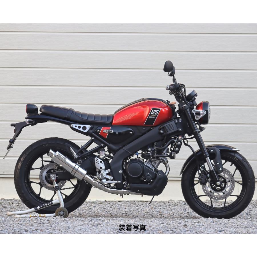 WR'S YAMAHA XSR125 ショートオーバルフルエキゾーストマフラー