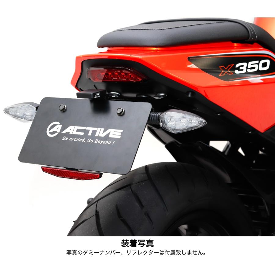 ACTIVE HARLEY DAVIDSON X350 フェンダーレスキット 1159009 : Parts