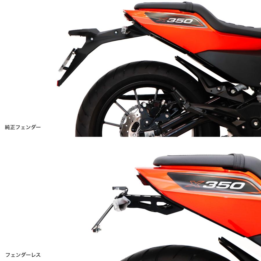 ACTIVE HARLEY DAVIDSON X350 フェンダーレスキット 1159009 : Parts