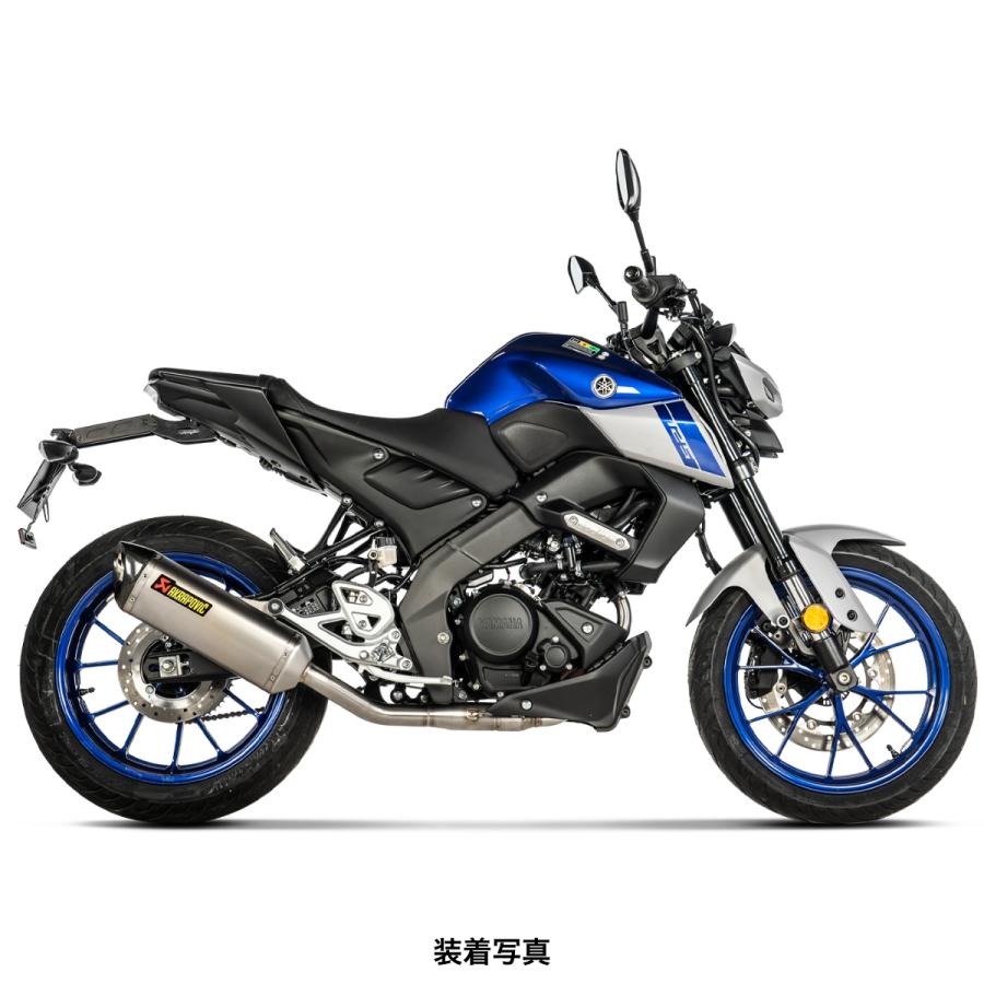 AKRAPOVIC YZF-R125/R15/MT-125 レーシングライン チタン JMCA S
